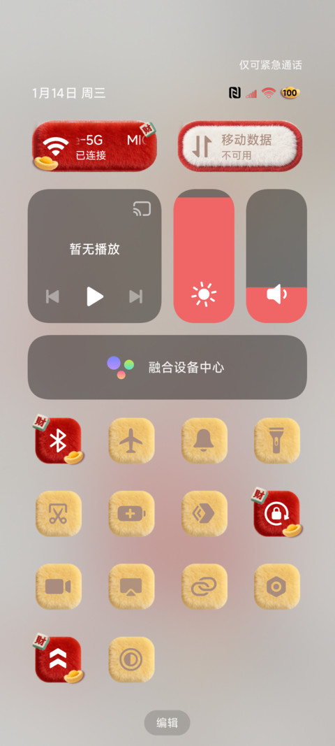 2026马上有钱 screenshot