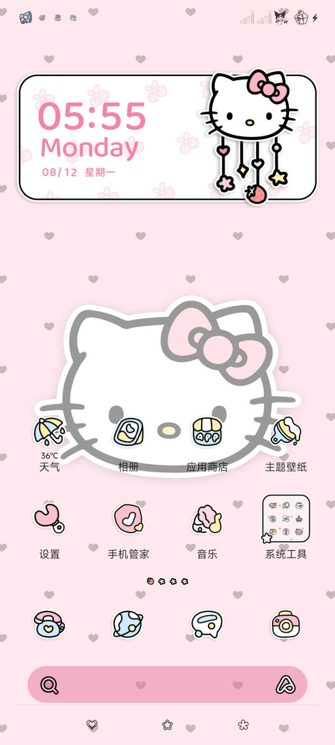 凯蒂猫 可爱大头 screenshot