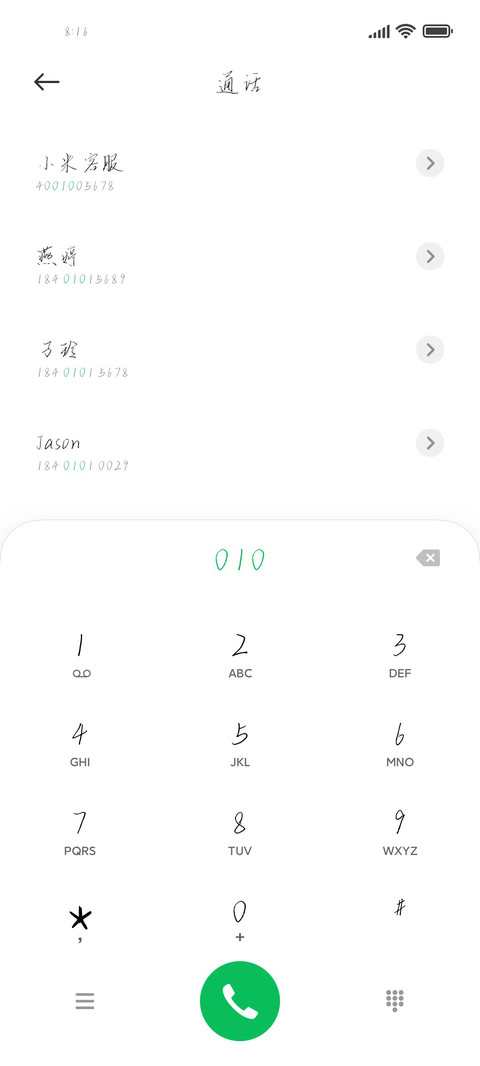 无法言说的某某 screenshot
