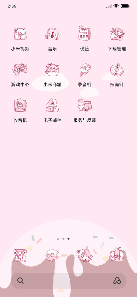 Care Bears screenshot