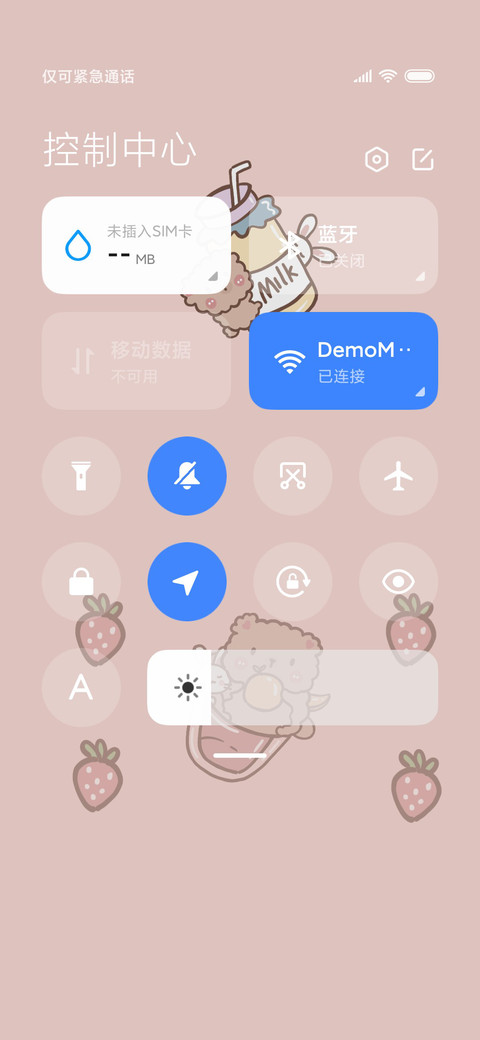 5熊可爱人间值得 screenshot