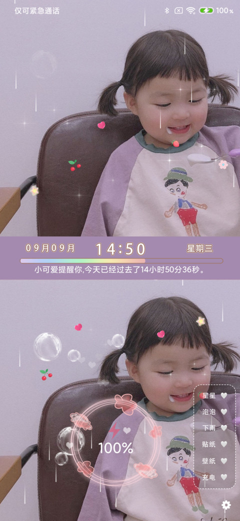 是罗熙呀 screenshot