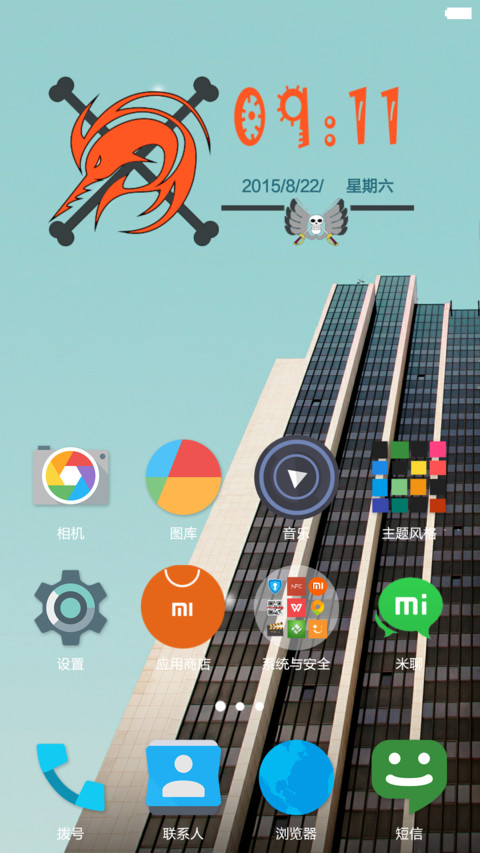 I-WinDroid M screenshot