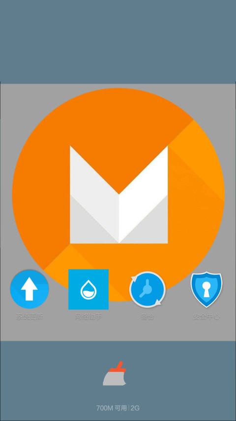 I-WinDroid M screenshot