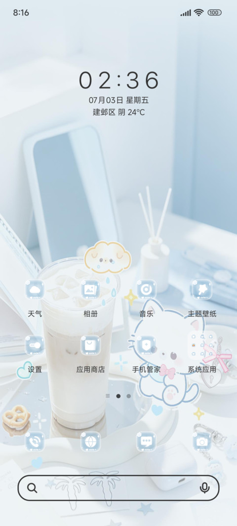 蓝白卡通物语ins screenshot