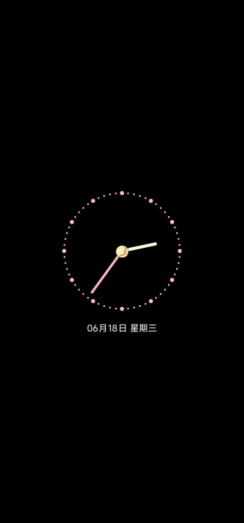 治愈系 梦境之旅 screenshot