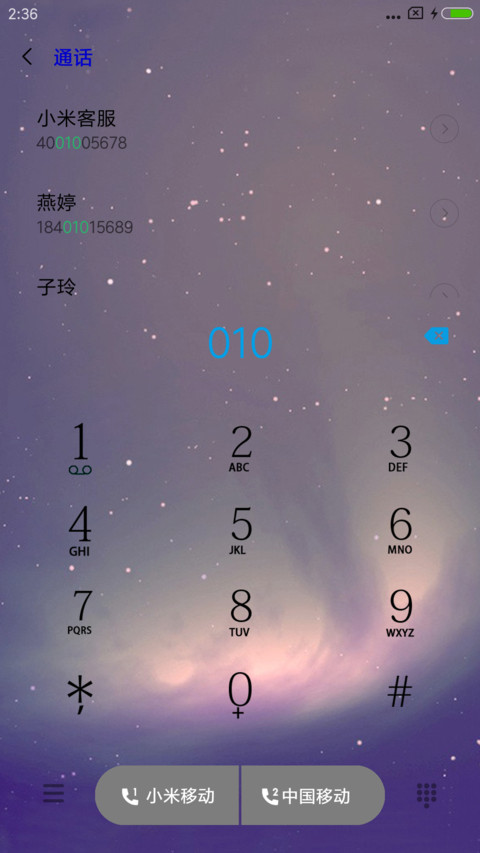 一个人的城市 screenshot