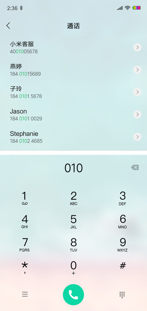 海滩pro screenshot