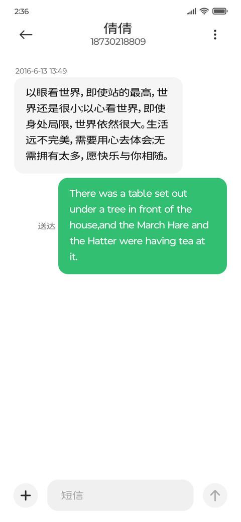 寒蝉宽黑体 screenshot