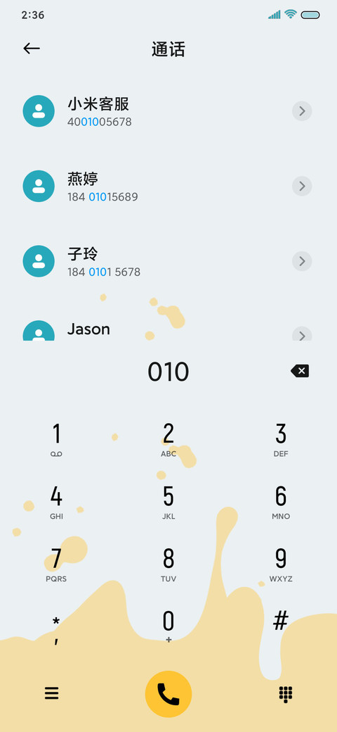 马尔斯绿 天气流体 screenshot