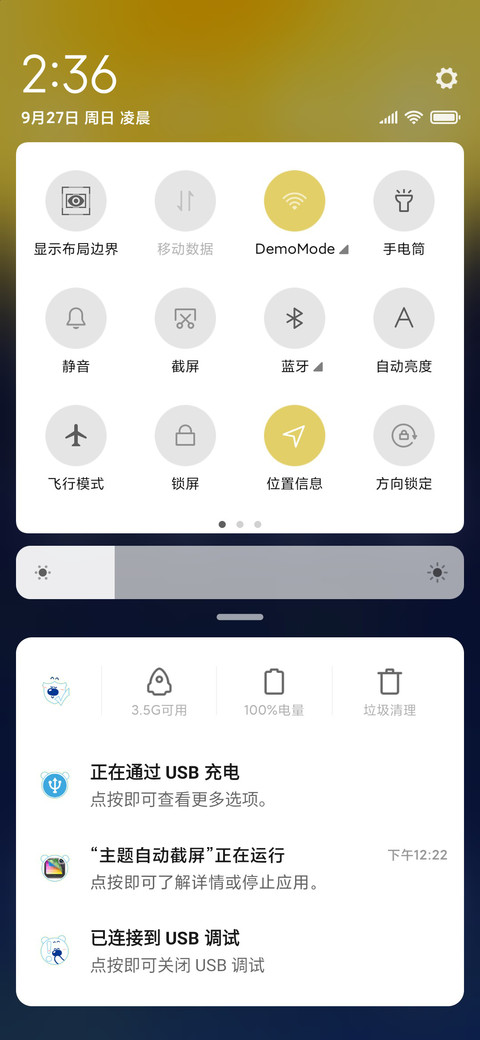 小囧熊之月是故乡明 screenshot