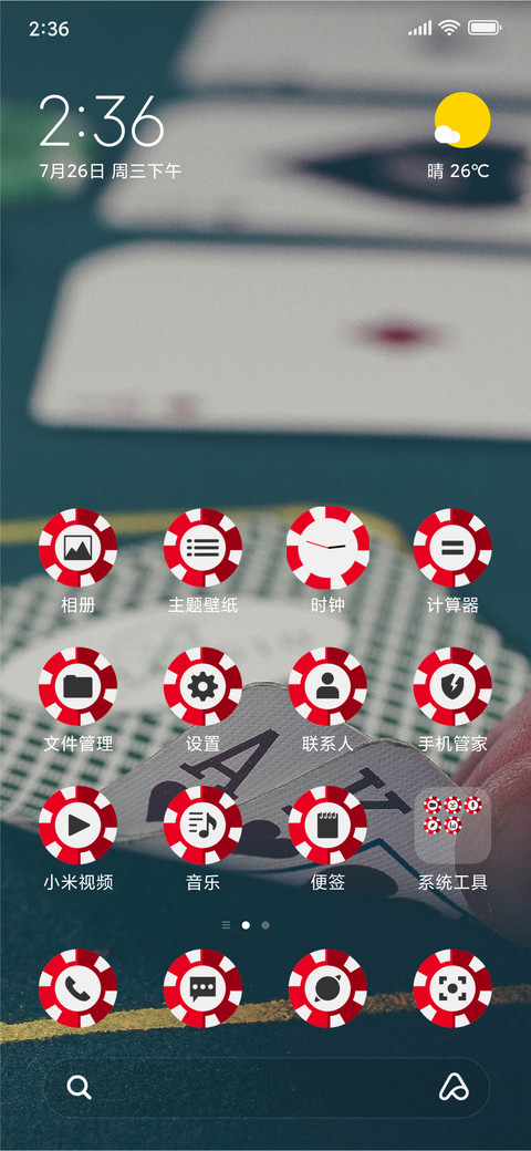 Poker_3MDS screenshot