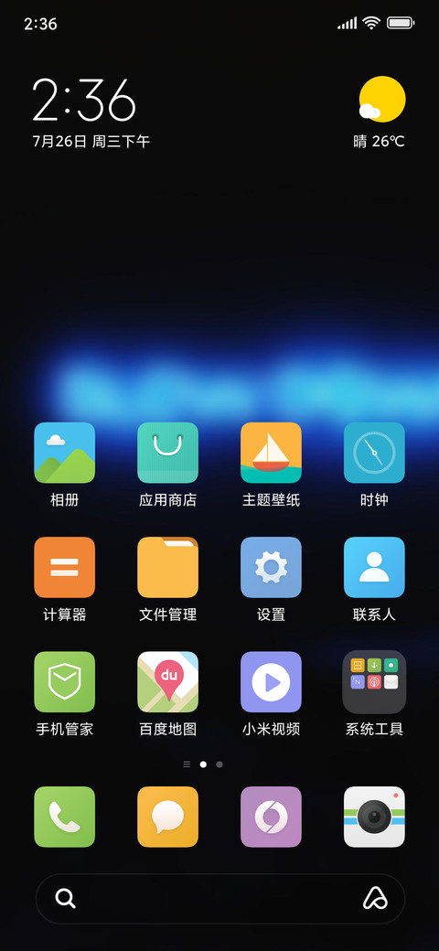 Official MIUI Theme_19 screenshot