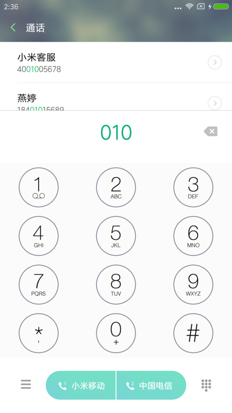 iOS 极致透明 screenshot