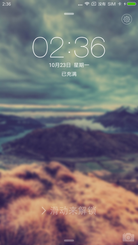 iOS 极致透明 screenshot
