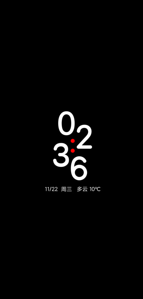 我心澎湃 screenshot