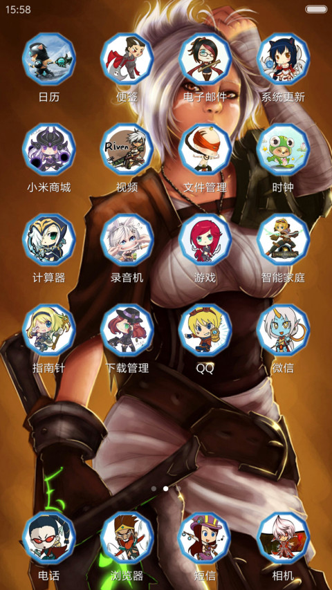 英雄联盟、锐雯 screenshot