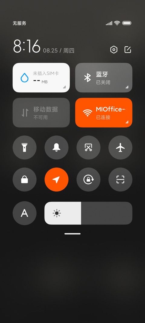 翻滚吧牛奶 screenshot