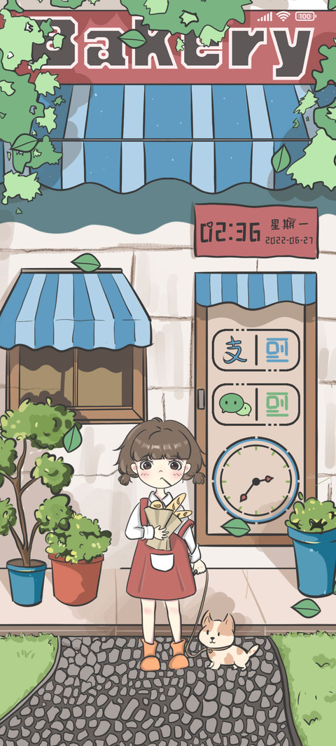 夏日小铺 screenshot