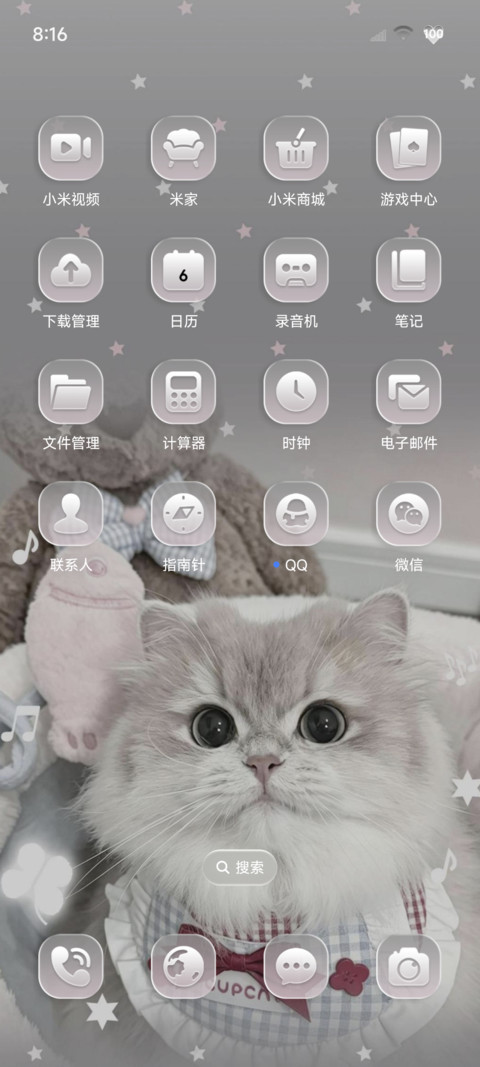 ins重力光栅猫猫 screenshot