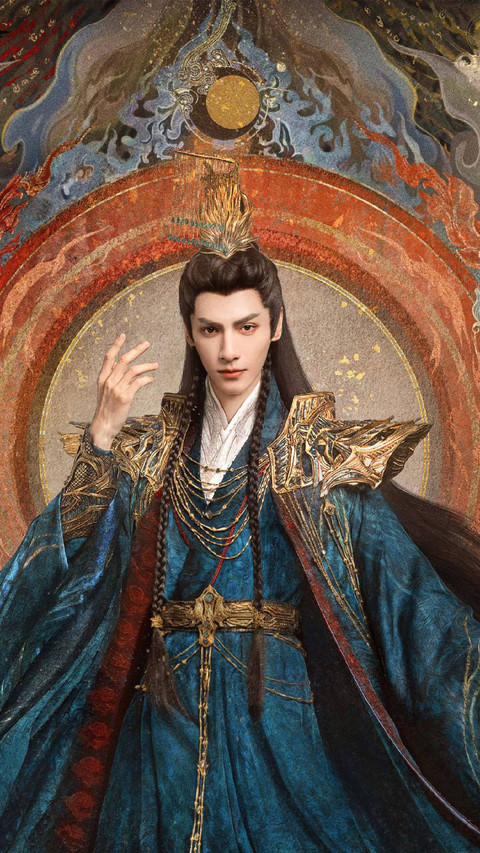 《长月烬明》旷世恋 screenshot
