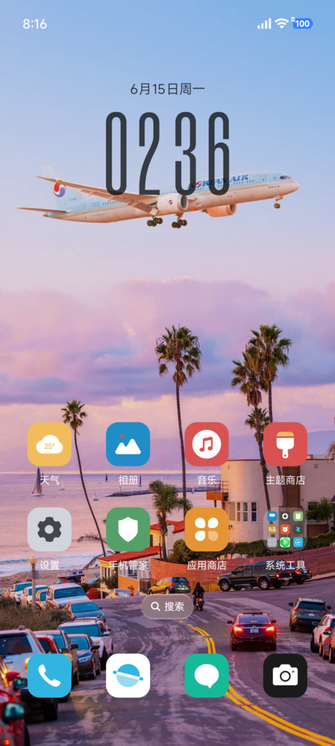 超级景深ins景深 screenshot