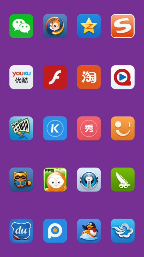 AreYouOK screenshot