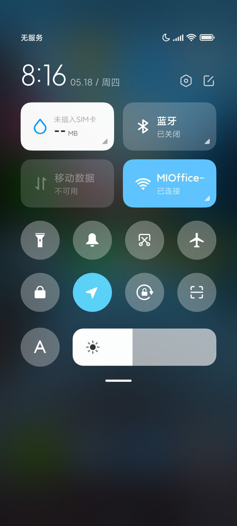 极简 山水美景 screenshot