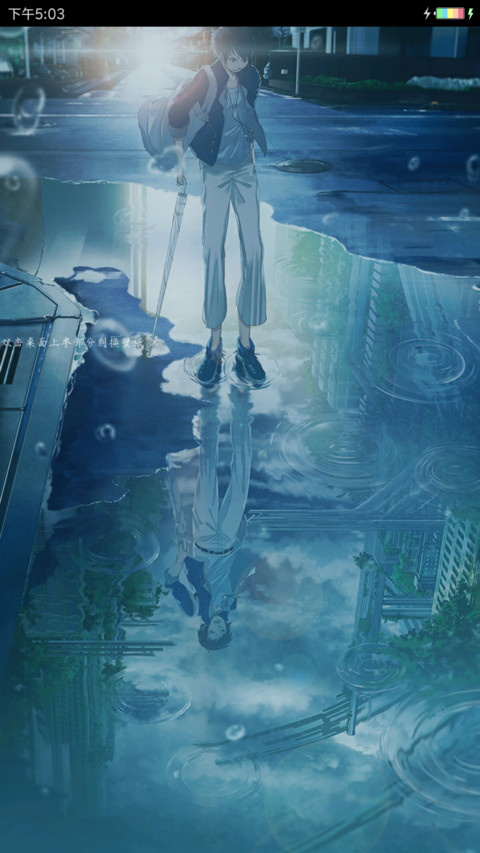 空灵 screenshot