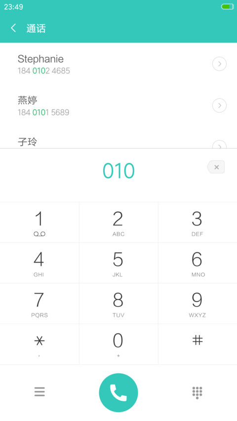 初心(适配8.双锁屏.状态栏美化.简洁全局) screenshot
