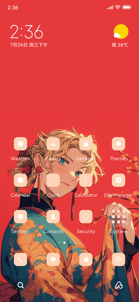 Chinese style girl screenshot