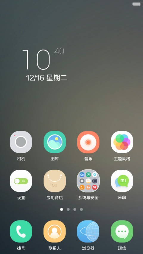 one day screenshot