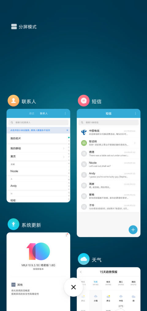 轻圆 screenshot