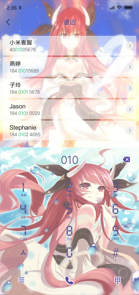 五河琴里 screenshot