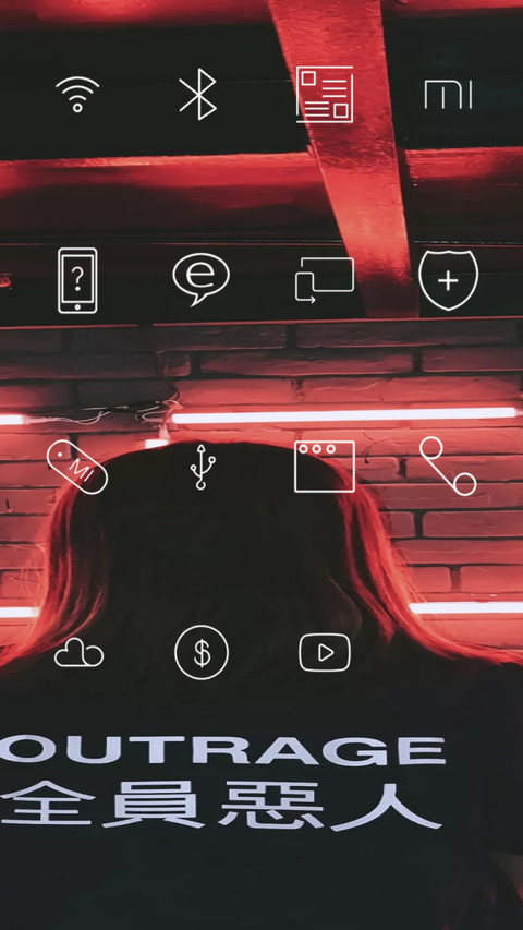 全员恶人 screenshot