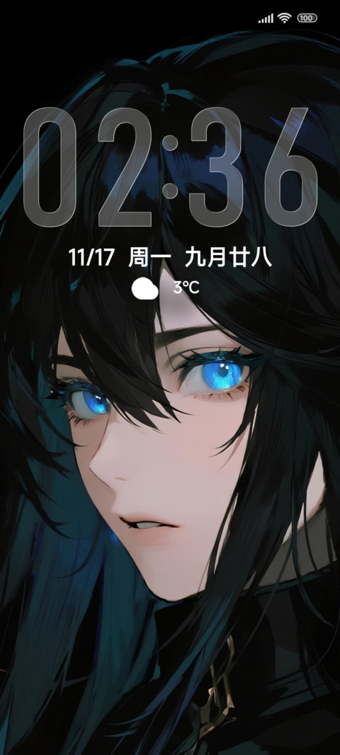 瞳蓝琉璃 screenshot