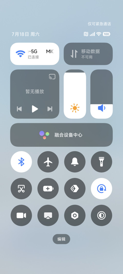 淼淼和锐崽海边日记 screenshot