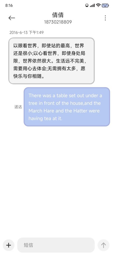 喵烦恼 screenshot