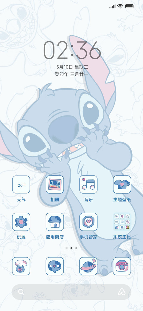 漫画风史迪奇 screenshot