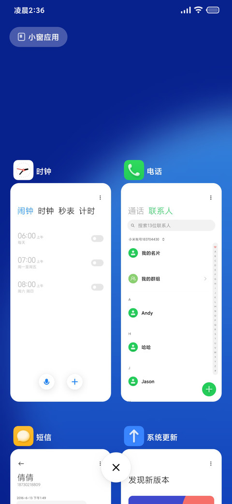 青洛 screenshot