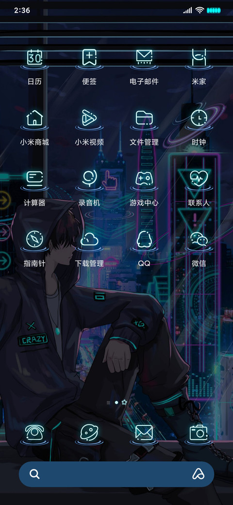 赛博朋克 惊鸿少年 screenshot