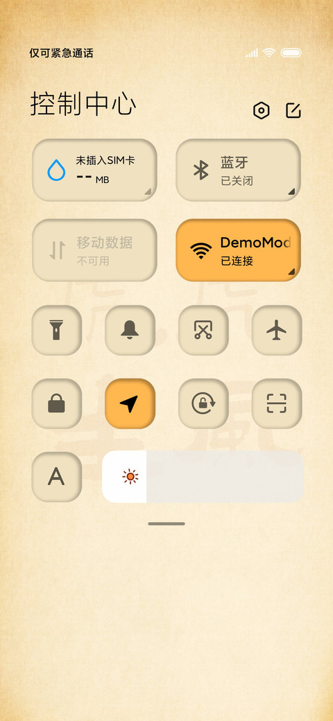 虎墩 虎虎生威 screenshot