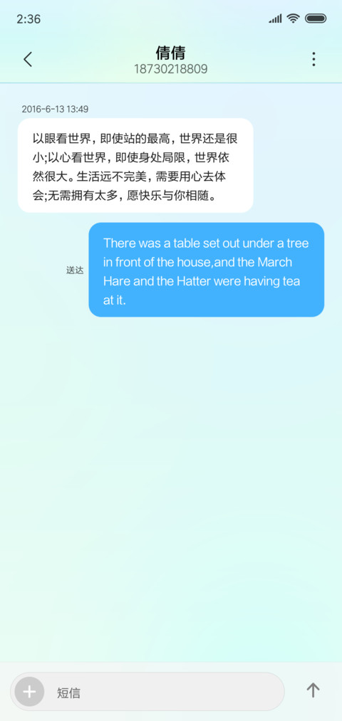 肉肉（动态图标） screenshot