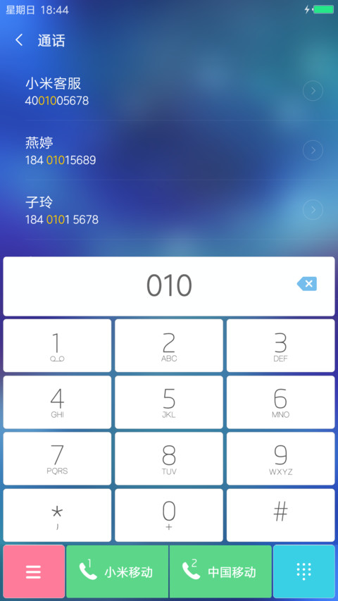 彩 screenshot