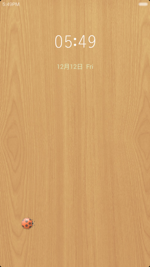 Long Long Ago screenshot