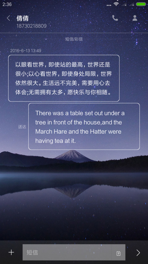 夜 screenshot