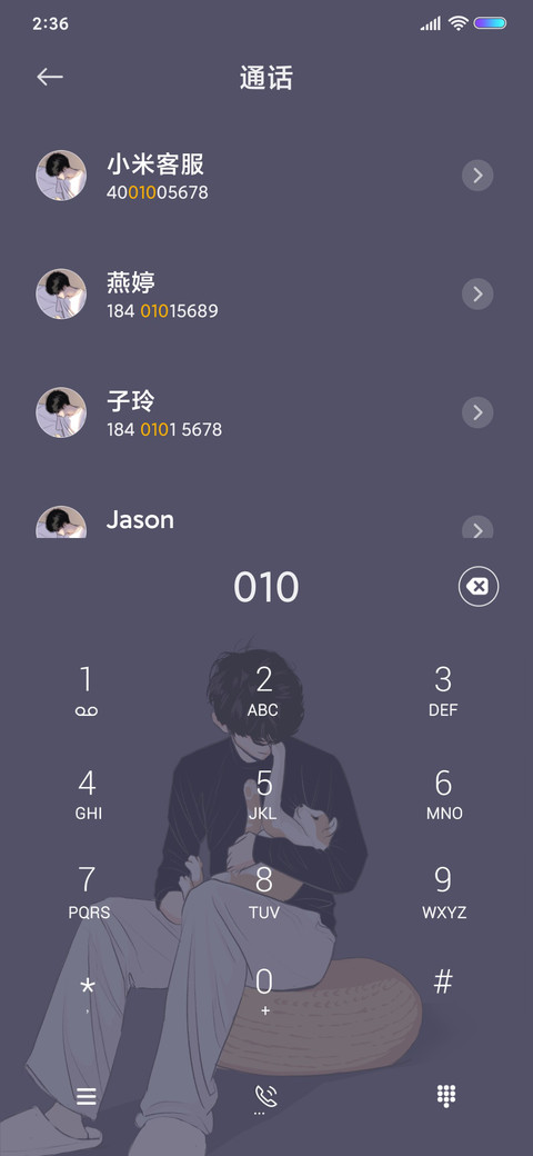 与世界独处 screenshot
