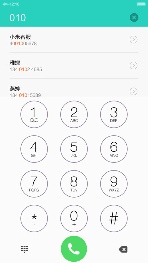 Win10 PRO(好评免单+APP通知+自由桌面） screenshot