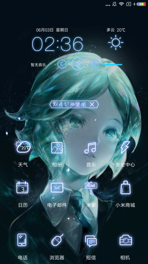 宝石之国 screenshot