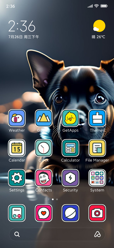 lupos screenshot